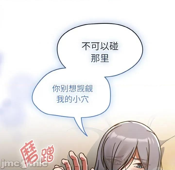 搶救拳擊館大作戰 熱情拳擊館-熱情拳擊館 第35話 第170页