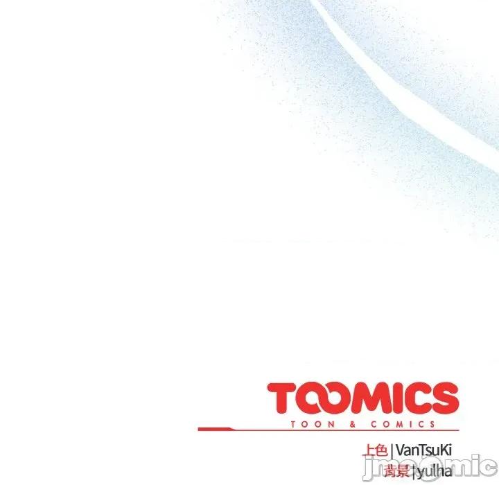 搶救拳擊館大作戰 熱情拳擊館-熱情拳擊館 第35話 第175页