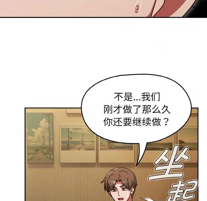 搶救拳擊館大作戰 熱情拳擊館-熱情拳擊館 第36話 第11页