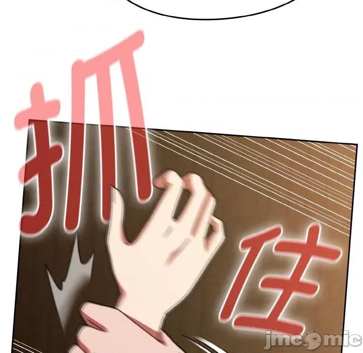 搶救拳擊館大作戰 熱情拳擊館-熱情拳擊館 第36話 第25页