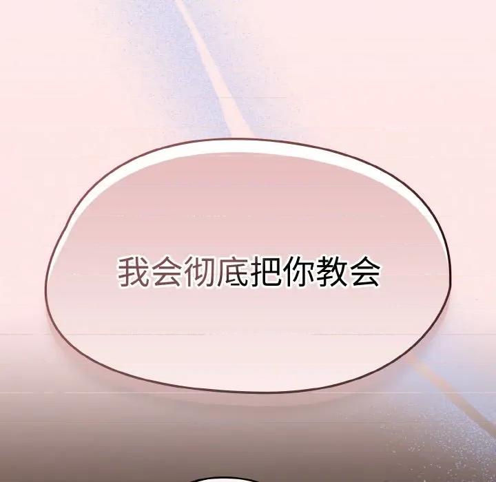 搶救拳擊館大作戰 熱情拳擊館-熱情拳擊館 第36話 第27页