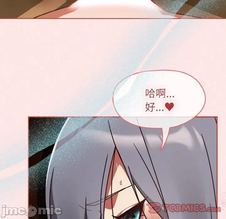 搶救拳擊館大作戰 熱情拳擊館-熱情拳擊館 第36話 第30页