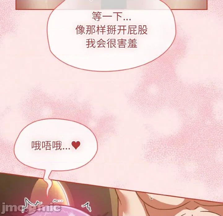 搶救拳擊館大作戰 熱情拳擊館-熱情拳擊館 第36話 第40页