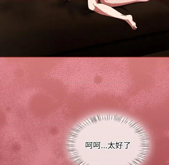 搶救拳擊館大作戰 熱情拳擊館-熱情拳擊館 第36話 第47页