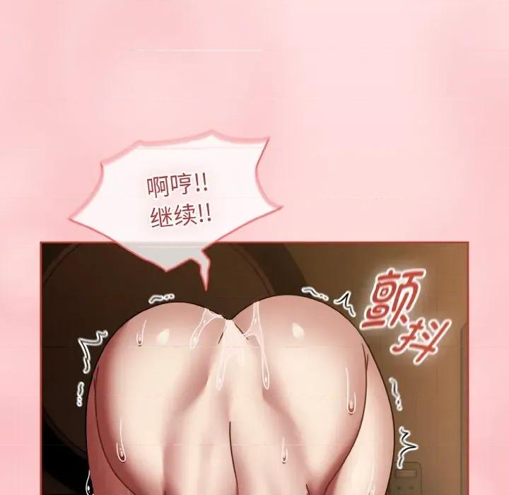 搶救拳擊館大作戰 熱情拳擊館-熱情拳擊館 第36話 第58页