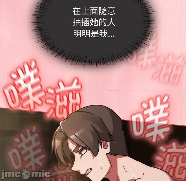搶救拳擊館大作戰 熱情拳擊館-熱情拳擊館 第36話 第60页