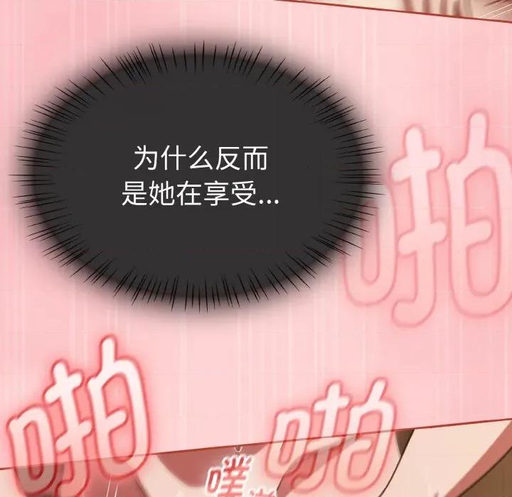 搶救拳擊館大作戰 熱情拳擊館-熱情拳擊館 第36話 第62页