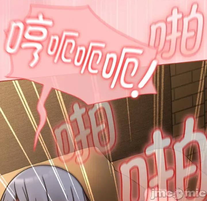 搶救拳擊館大作戰 熱情拳擊館-熱情拳擊館 第36話 第65页