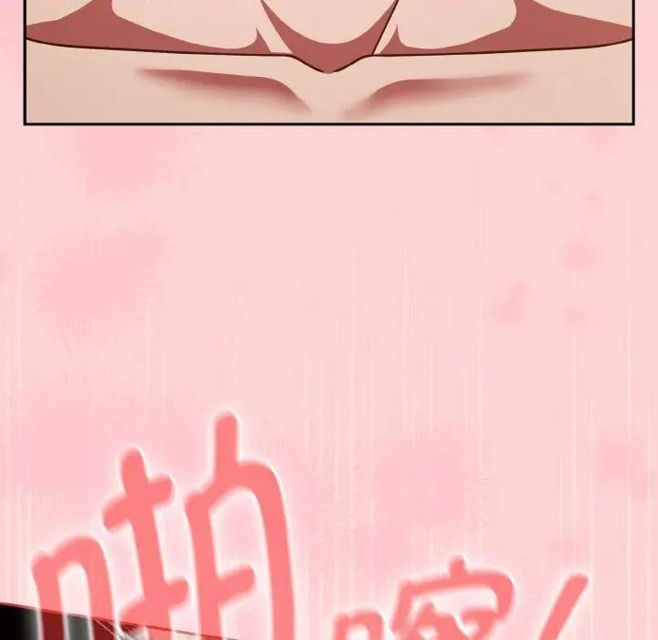搶救拳擊館大作戰 熱情拳擊館-熱情拳擊館 第36話 第72页