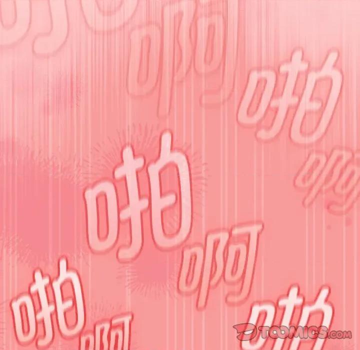 搶救拳擊館大作戰 熱情拳擊館-熱情拳擊館 第36話 第84页