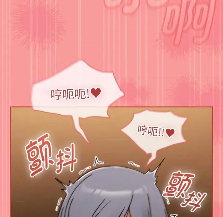 搶救拳擊館大作戰 熱情拳擊館-熱情拳擊館 第36話 第88页