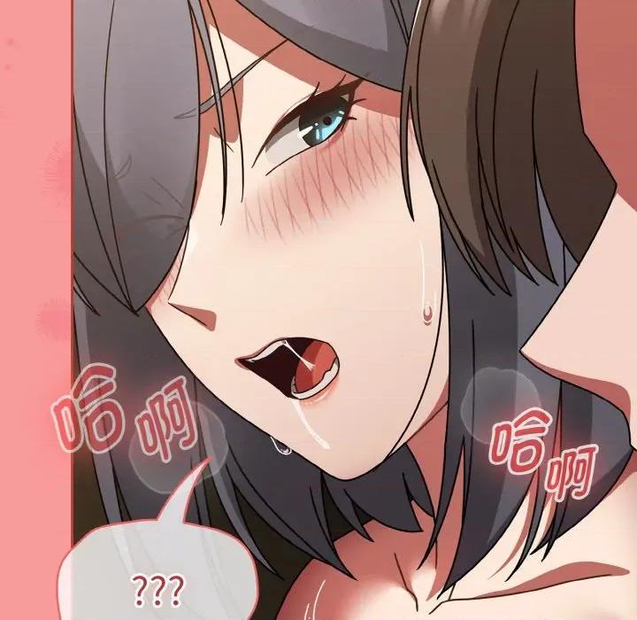 搶救拳擊館大作戰 熱情拳擊館-熱情拳擊館 第36話 第91页