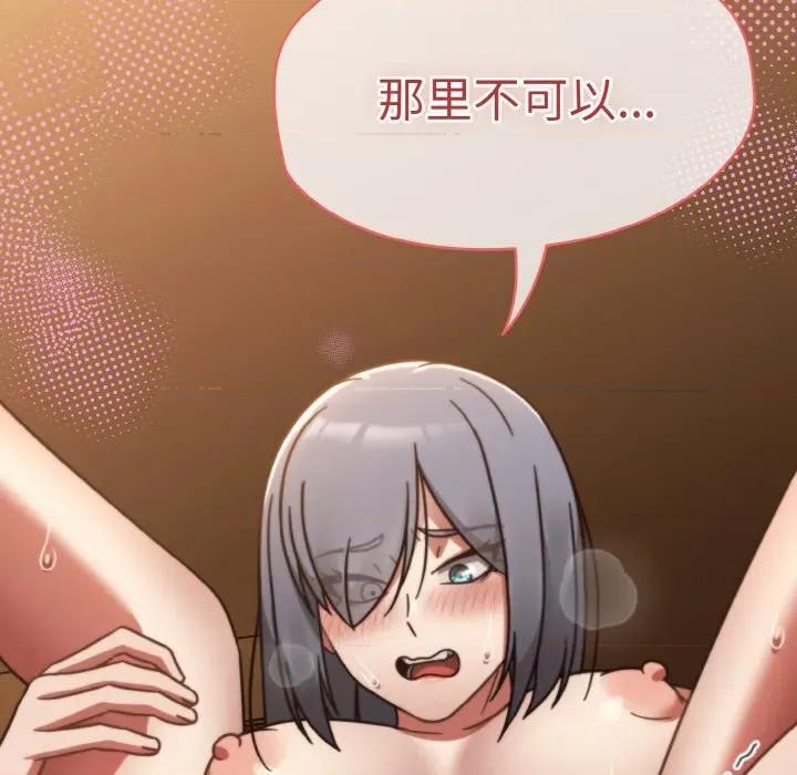 搶救拳擊館大作戰 熱情拳擊館-熱情拳擊館 第36話 第99页