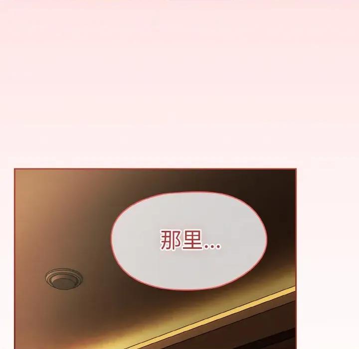 搶救拳擊館大作戰 熱情拳擊館-熱情拳擊館 第36話 第104页