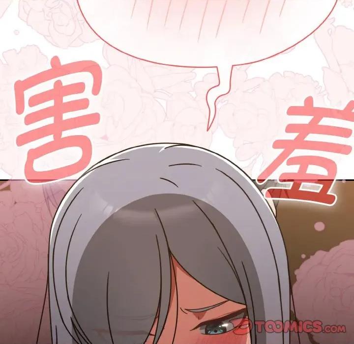 搶救拳擊館大作戰 熱情拳擊館-熱情拳擊館 第36話 第111页