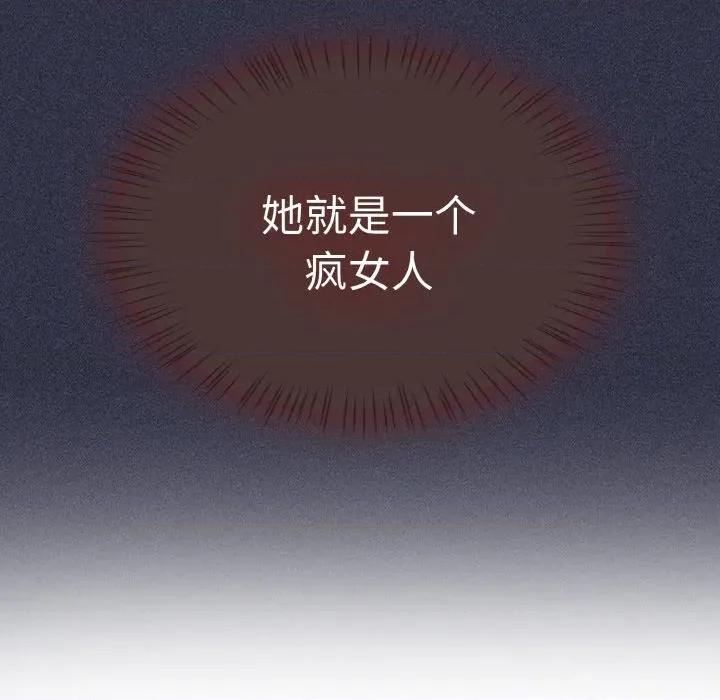搶救拳擊館大作戰 熱情拳擊館-熱情拳擊館 第36話 第124页