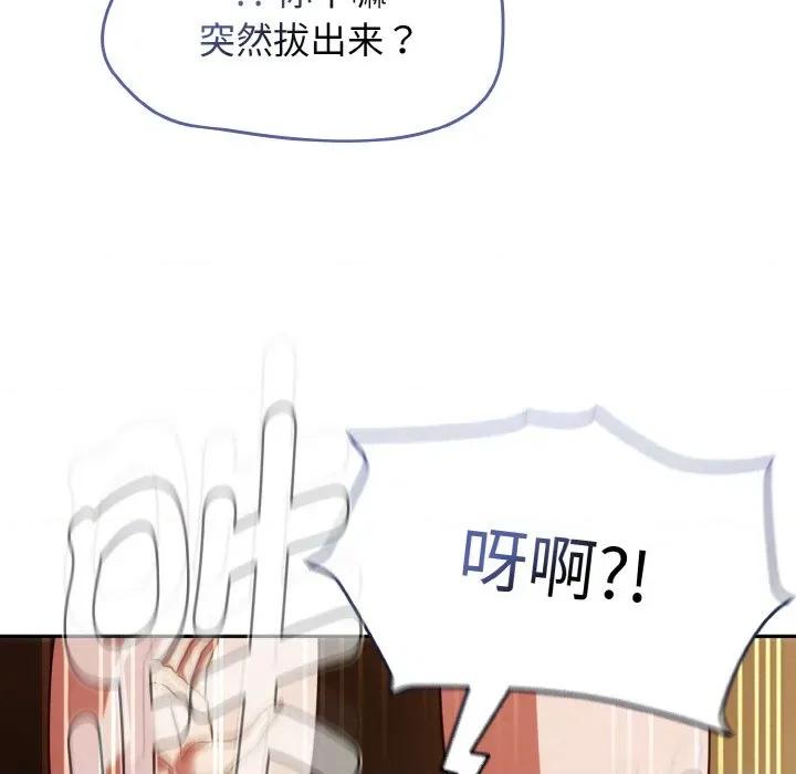 搶救拳擊館大作戰 熱情拳擊館-熱情拳擊館 第36話 第127页