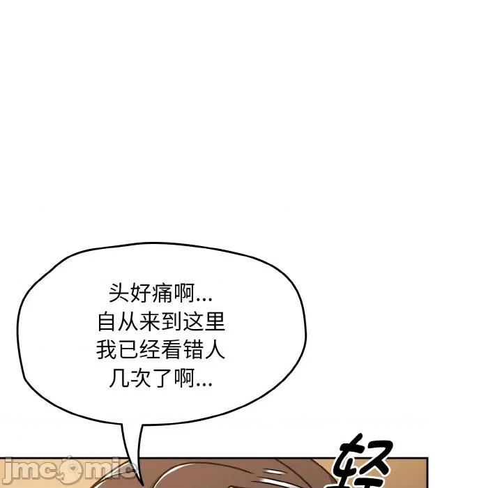 搶救拳擊館大作戰 熱情拳擊館-熱情拳擊館 第36話 第130页