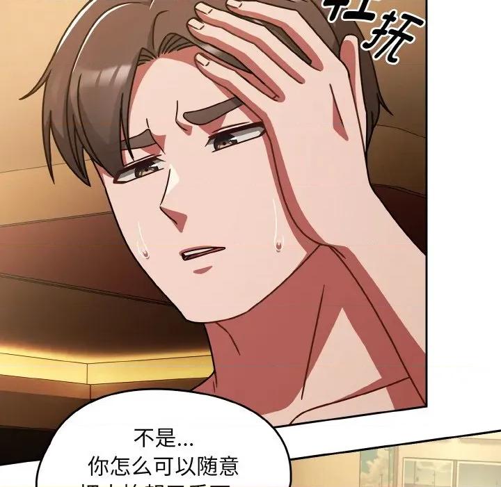 搶救拳擊館大作戰 熱情拳擊館-熱情拳擊館 第36話 第131页