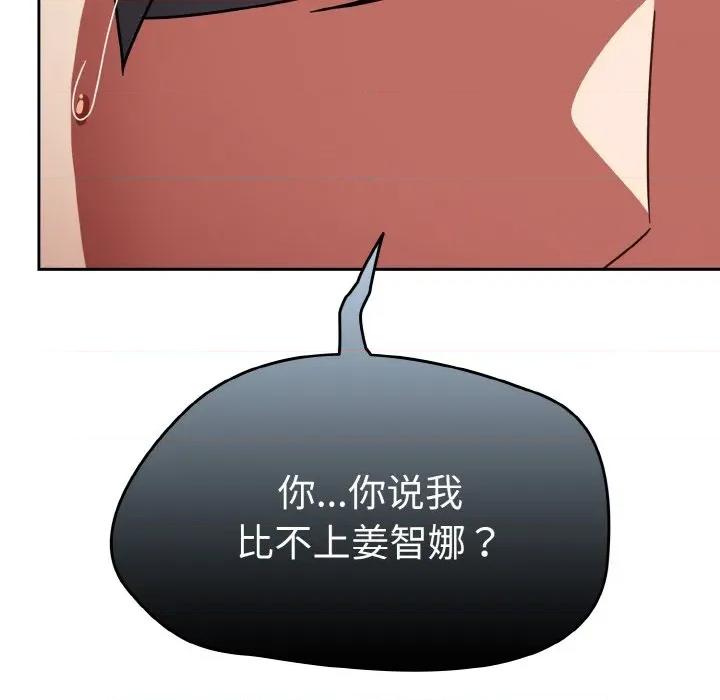 搶救拳擊館大作戰 熱情拳擊館-熱情拳擊館 第36話 第136页