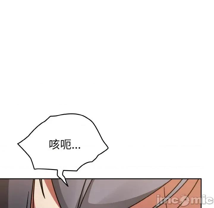 搶救拳擊館大作戰 熱情拳擊館-熱情拳擊館 第36話 第140页