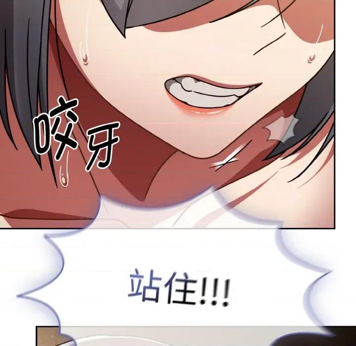 搶救拳擊館大作戰 熱情拳擊館-熱情拳擊館 第36話 第141页