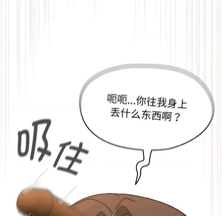搶救拳擊館大作戰 熱情拳擊館-熱情拳擊館 第36話 第149页