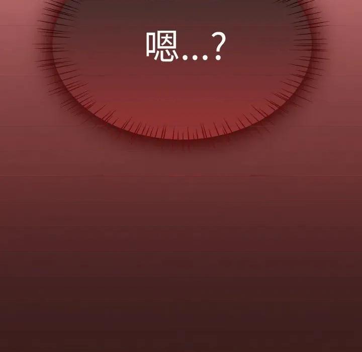 搶救拳擊館大作戰 熱情拳擊館-熱情拳擊館 第36話 第158页