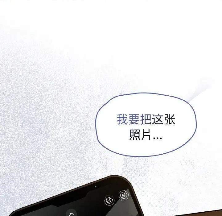 搶救拳擊館大作戰 熱情拳擊館-熱情拳擊館 第37話 第177页