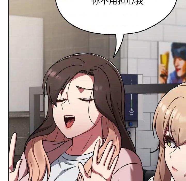 搶救拳擊館大作戰 熱情拳擊館-熱情拳擊館 第39話 第136页