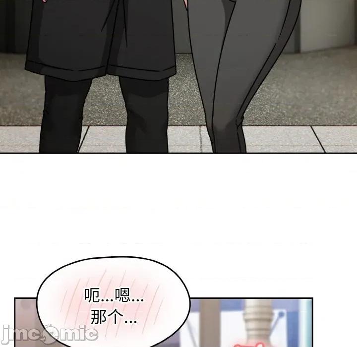 搶救拳擊館大作戰 熱情拳擊館-熱情拳擊館 第39話 第145页