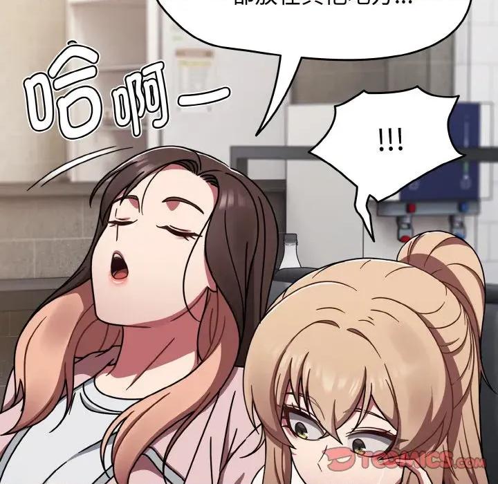 搶救拳擊館大作戰 熱情拳擊館-熱情拳擊館 第39話 第148页