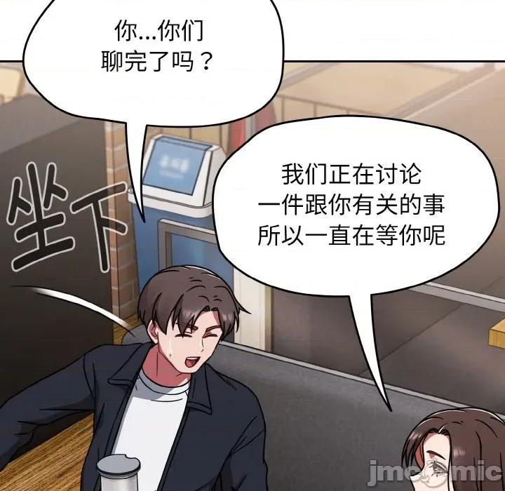 搶救拳擊館大作戰 熱情拳擊館-熱情拳擊館 第39話 第165页