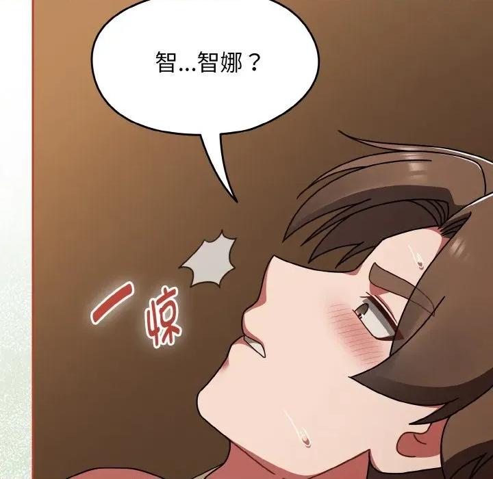 搶救拳擊館大作戰 熱情拳擊館-熱情拳擊館 第40話 第171页