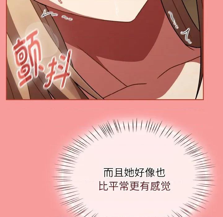 搶救拳擊館大作戰 熱情拳擊館-熱情拳擊館 第41話 第71页