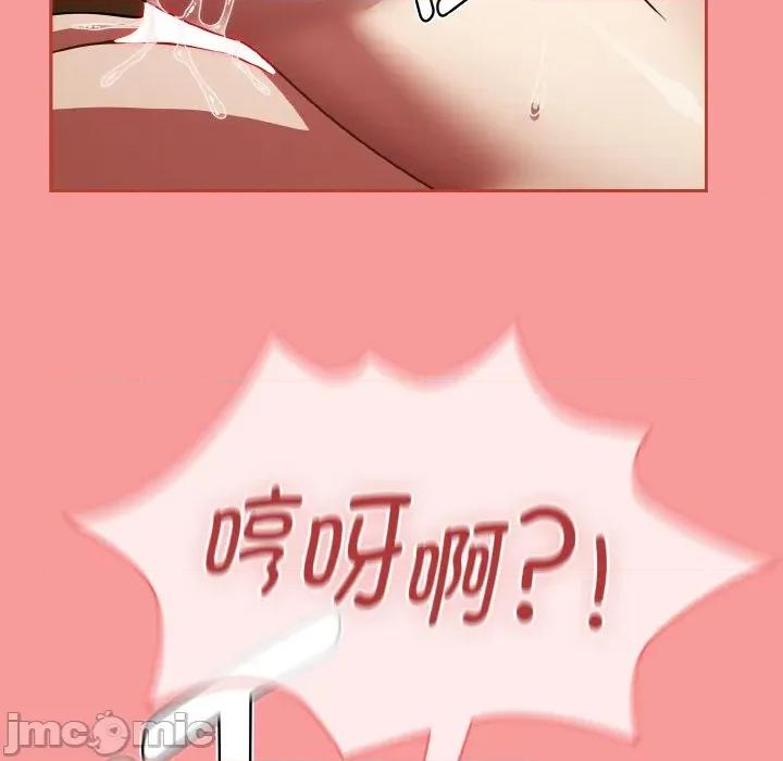 搶救拳擊館大作戰 熱情拳擊館-熱情拳擊館 第41話 第75页