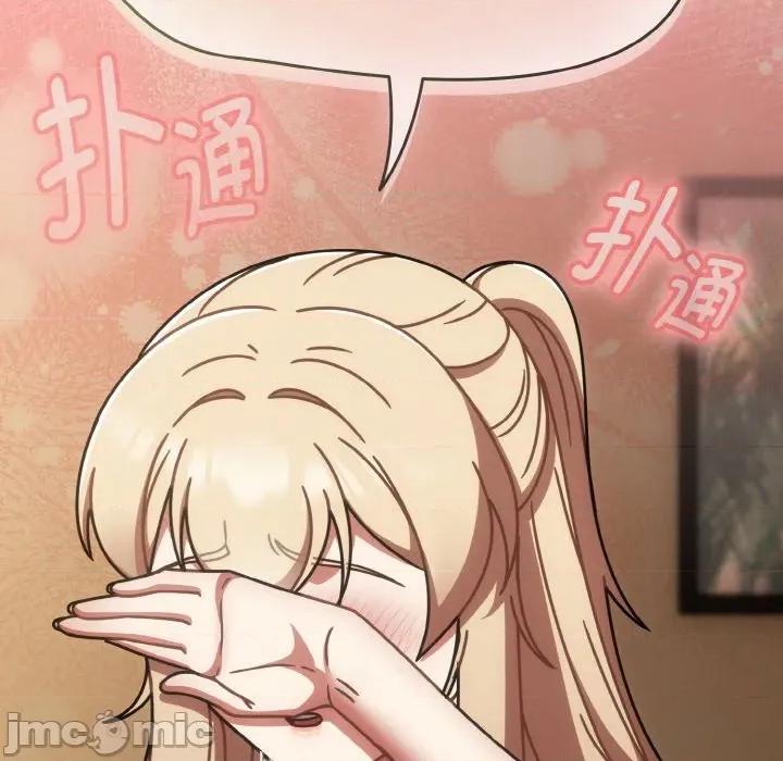 搶救拳擊館大作戰 熱情拳擊館-熱情拳擊館 第41話 第80页