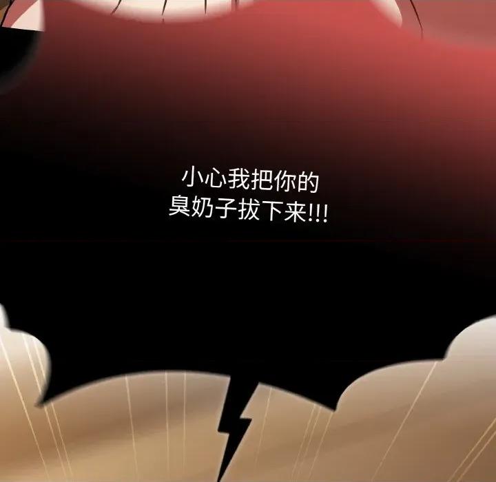 搶救拳擊館大作戰 熱情拳擊館-熱情拳擊館 第41話 第106页
