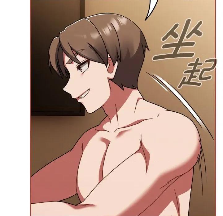 搶救拳擊館大作戰 熱情拳擊館-熱情拳擊館 第41話 第133页