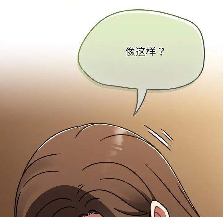 搶救拳擊館大作戰 熱情拳擊館-熱情拳擊館 第41話 第141页