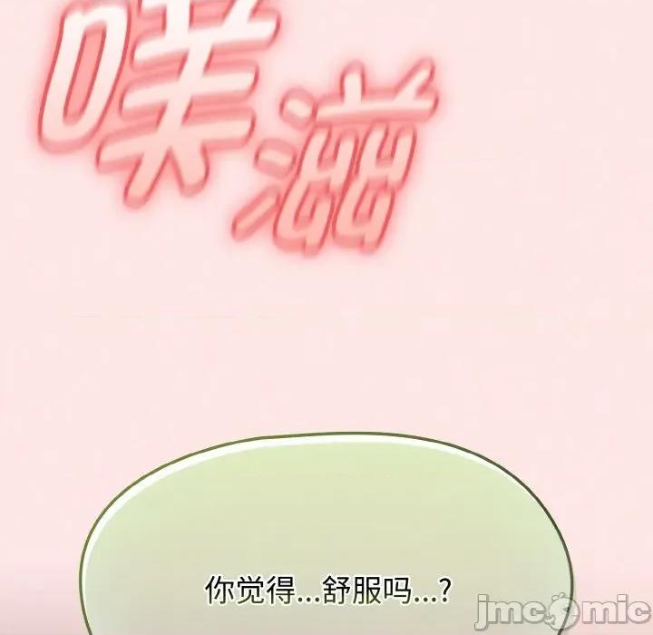 搶救拳擊館大作戰 熱情拳擊館-熱情拳擊館 第41話 第160页