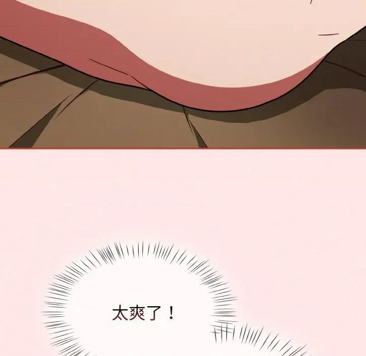 搶救拳擊館大作戰 熱情拳擊館-熱情拳擊館 第41話 第163页