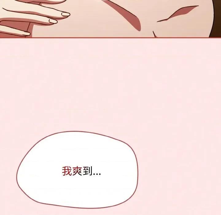 搶救拳擊館大作戰 熱情拳擊館-熱情拳擊館 第41話 第168页