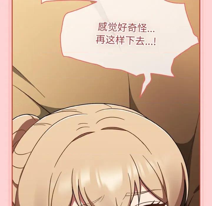 搶救拳擊館大作戰 熱情拳擊館-熱情拳擊館 第41話 第183页