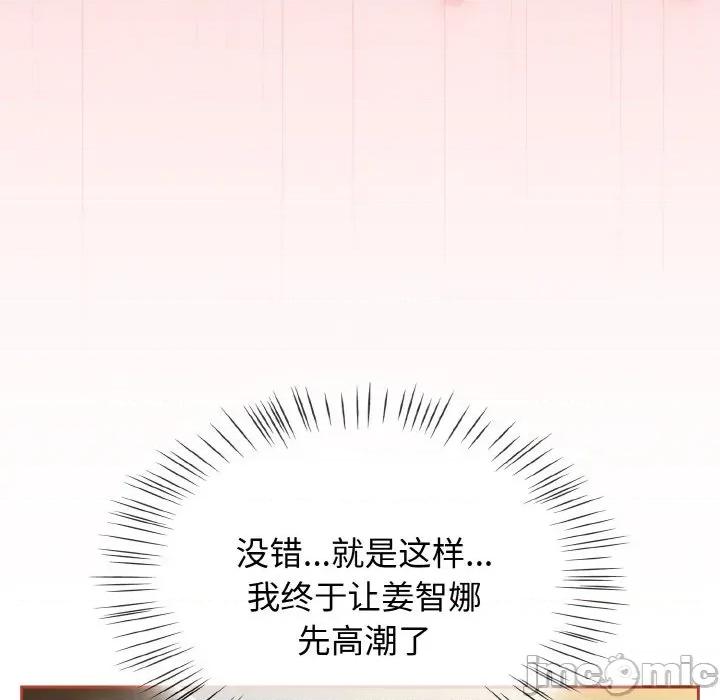 搶救拳擊館大作戰 熱情拳擊館-熱情拳擊館 第41話 第190页