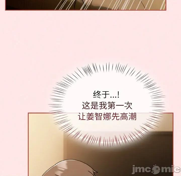 搶救拳擊館大作戰 熱情拳擊館-熱情拳擊館 第42話 第5页