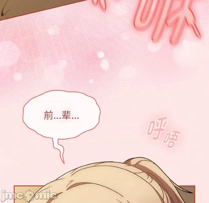 搶救拳擊館大作戰 熱情拳擊館-熱情拳擊館 第42話 第10页