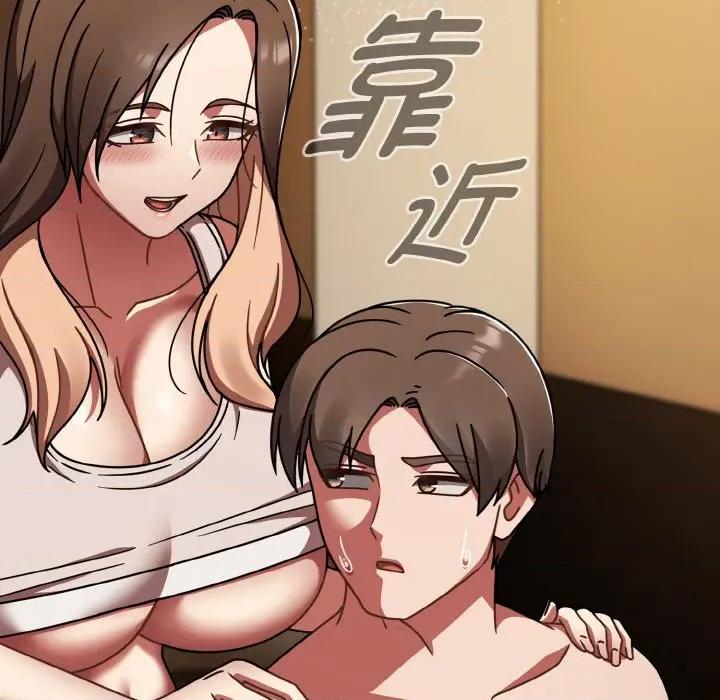 搶救拳擊館大作戰 熱情拳擊館-熱情拳擊館 第42話 第13页