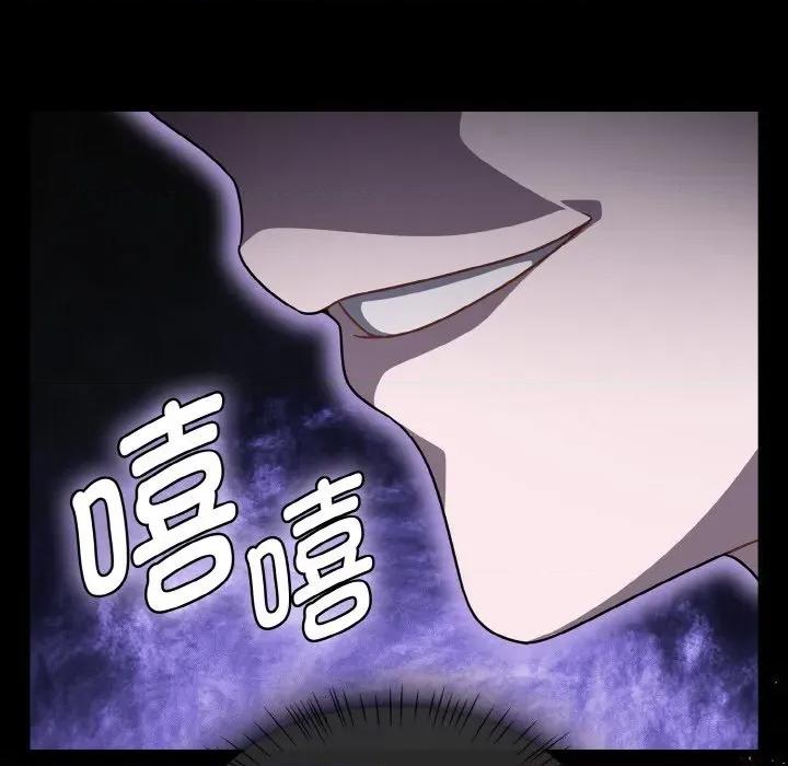 搶救拳擊館大作戰 熱情拳擊館-熱情拳擊館 第42話 第26页