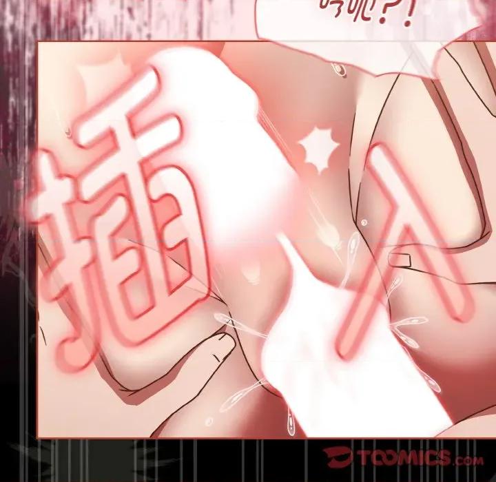搶救拳擊館大作戰 熱情拳擊館-熱情拳擊館 第42話 第39页